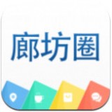 廊坊圈 1.2.5