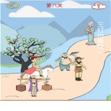 九九八十一难 v1.4