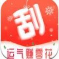 甜瓜刮刮乐手游 v1.4