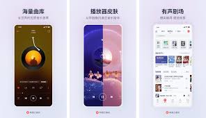 网易云音乐如何删除播客导航栏