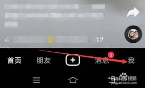 抖音时长设置位置在哪