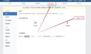 如何在企业微信批量退出群聊