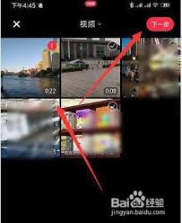 小红书笔记视频如何替换背景