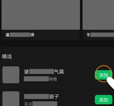 微信表情包在哪里添加
