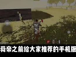 人渣scum全武器改装配件如何获取