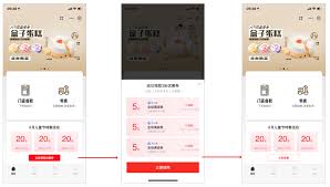 得物优惠券过期了如何投诉