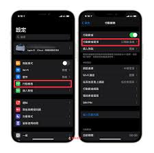 苹果手机如何切换4g到5g