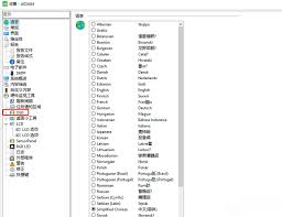 AIDA64怎么设置游戏帧数显示