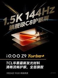 iQOO Z9 Turbo看点汇总：天玑9300同档唯一性能无敌