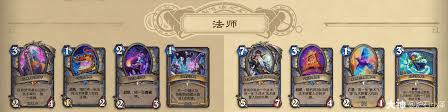 炉石传说2025DK核心系列卡牌有哪些改动