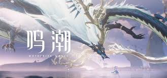 鸣潮折枝对今汐提升大吗