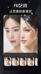 Remini如何修复照片