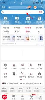 酷狗直播怎么领大王卡