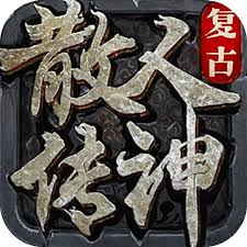 盗贼白绿装怎么分享