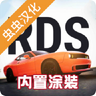 真实驾驶学校全车解锁版 1.10.12