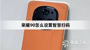 荣耀MagicVs3如何设置静音
