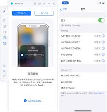 iPhone 15怎么投屏电视