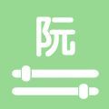 智能阮咸调音器 2.1.2