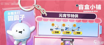 盲盒派对艾斯制冰机技能是什么