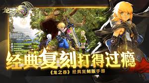 龙之谷世界魔导师选什么武器好