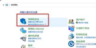 百度网盘在电脑上无法打开