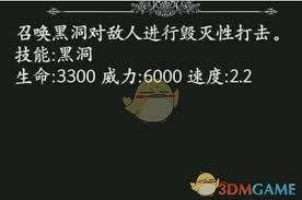 地下城堡盾卫类兵种怎么样