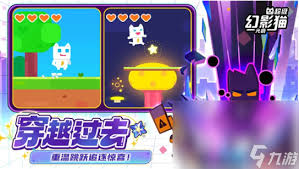超级幻影猫光痕预约奖励是什么
