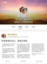 实况前面看得见后面看不见是怎么回事