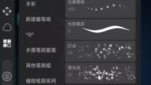 painter发光笔刷在哪里找到