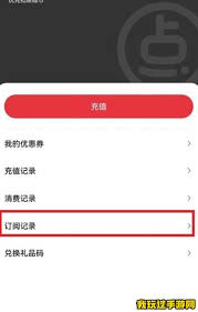 起点读书如何实现自动订阅书籍