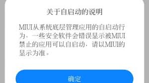 如何禁止跳转微信