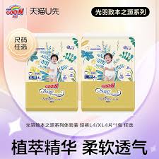 盒马能送货上门吗