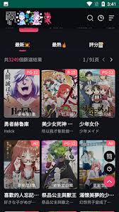 妖精漫画在线页面免费阅读入口在哪