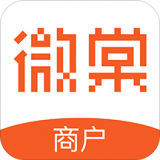 微棠商户 1.1.13
