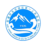 阿克苏地区第一人民医院app 3.6.0