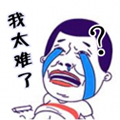 这题太难了 1.4