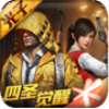 和平精英美化包防封框架 1.0.25