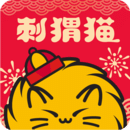 刺猬猫阅读无限金币版最新版 1.0
