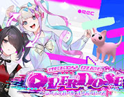 主播女孩重度依赖 1.00