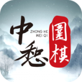 中惒围棋 1.6