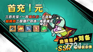 末世王者双旦礼包兑换码在哪找