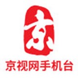 京视网手机台 v6.2.0.3
