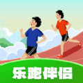 乐跑伴侣 1.0.1.2023.1226.1802