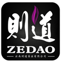 则道茶业(云南则道茶业)V2.1.3 安卓手机版 V2.1.5
