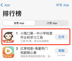 小猿口算如何退出组队