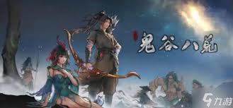 鬼谷八荒星彩玉兽有什么作用