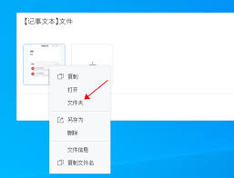 notepad文件能保存吗
