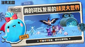 洛克王国世界冒险者之章4个学生位置在哪