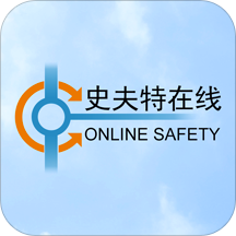 史夫特在线 v2.70