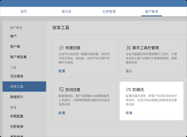 微信刷屏是什么意思